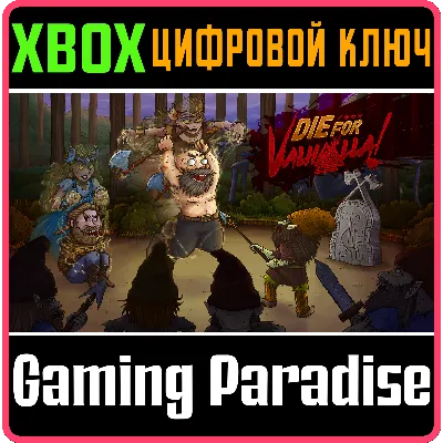 DIE FOR VALHALLA! XBOX ONE/X|S КЛЮЧ - irongamers.ru