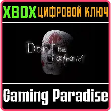 DON'T BE AFRAID XBOX ONE/X|S КЛЮЧ