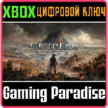 GREEDFALL XBOX ONE/X|S КЛЮЧ