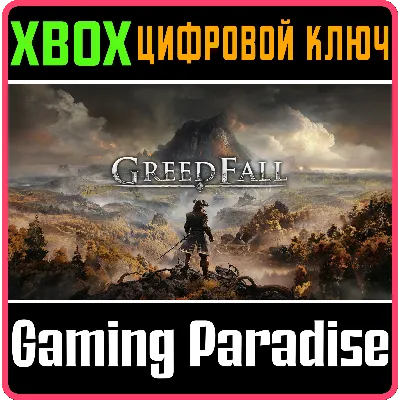 GREEDFALL XBOX ONE/X|S КЛЮЧ - irongamers.ru