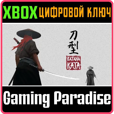 KATANA KATA XBOX ONE/X|S КЛЮЧ - irongamers.ru