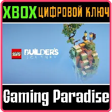 LEGO BUILDER'S JOURNEY XBOX ONE/X|S КЛЮЧ