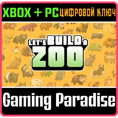 LET'S BUILD A ZOO XBOX ONE/X|S+ПК КЛЮЧ - irongamers.ru