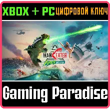MANEATER APEX EDITION XBOX ONE/X|S+ПК КЛЮЧ