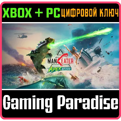 MANEATER APEX EDITION XBOX ONE/X|S+ПК КЛЮЧ - irongamers.ru