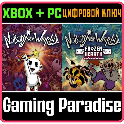 NOBODY SAVES THE WORLD + FROZEN HEARTH BUNDLE XBOX КОД - irongamers.ru