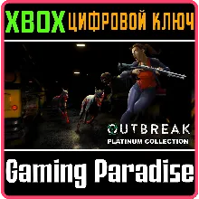 OUTBREAK PLATINUM COLLECTION XBOX ONE/X|S КЛЮЧ
