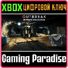 OUTBREAK ULTIMATE APOCALYPSE XBOX ONE/X|S КЛЮЧ