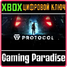 PROTOCOL XBOX ONE/X|S КЛЮЧ