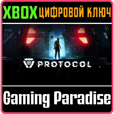 PROTOCOL XBOX ONE/X|S КЛЮЧ - irongamers.ru