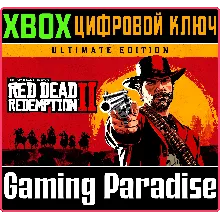 RED DEAD REDEMPTION 2: ULTIMATE EDITION XBOX КЛЮЧ