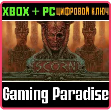 SCORN XBOX X|S+ПК КЛЮЧ