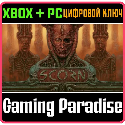 SCORN XBOX X|S+ПК КЛЮЧ - irongamers.ru
