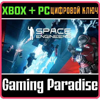 SPACE ENGINEERS XBOX ONE/X|S КЛЮЧ - irongamers.ru