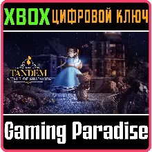 TANDEM: A TALE OF SHADOWS XBOX ONE/X|S KEY