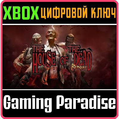 THE HOUSE OF THE DEAD: REMAKE XBOX ONE/X|S КЛЮЧ - irongamers.ru