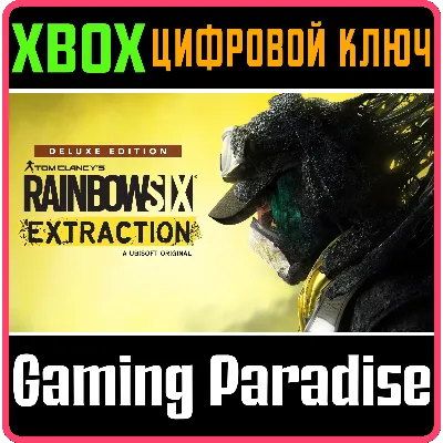TOM CLANCY’S RAINBOW SIX EXTRACTION DELUXE XBOX КЛЮЧ - irongamers.ru
