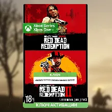 Ключ | Red Dead Redemption 1 + 2 часть BUNDLE (XBOX)