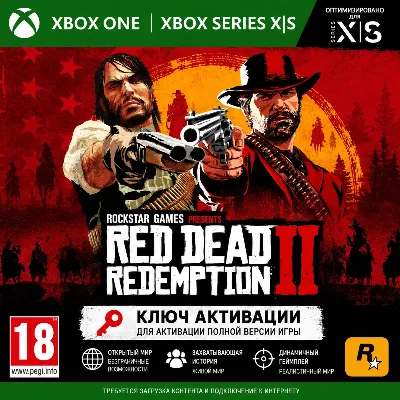 Ключ | Комплект Red Dead Redemption и Red Dead Redemption 2 (XBOX) - irongamers.ru