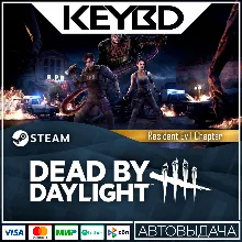 Dead by Daylight - Resident Evil Chapter DLC · STEAM RU