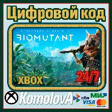 Biomutant Mercenary Class DLC XBOX КЛЮЧ