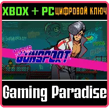 HYPER GUNSPORT XBOX ONE/X|S+ПК КЛЮЧ