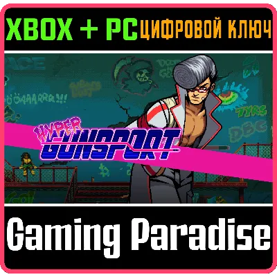 HYPER GUNSPORT XBOX ONE/X|S+ПК КЛЮЧ - irongamers.ru