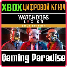 WATCH DOGS LEGION GOLD EDITION XBOX ONE/X|S КЛЮЧ
