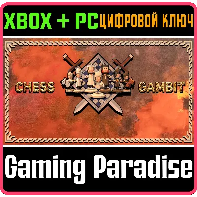CHESS GAMBIT XBOX ONE/X|S+ПК КЛЮЧ - irongamers.ru