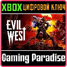 EVIL WEST XBOX ONE/X|S КЛЮЧ