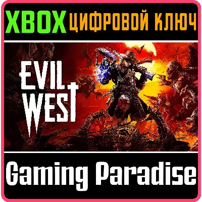 EVIL WEST XBOX ONE/X|S КЛЮЧ - irongamers.ru