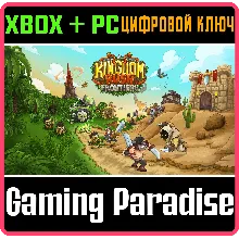 KINGDOM RUSH FRONTIERS XBOX ONE/X|S+ПК КЛЮЧ