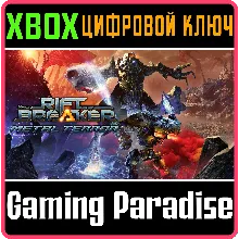THE RIFTBREAKER: METAL TERROR XBOX X|S КЛЮЧ