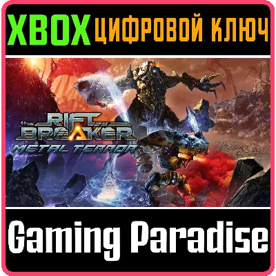 THE RIFTBREAKER: METAL TERROR XBOX X|S КЛЮЧ - irongamers.ru