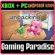 UNPACKING XBOX ONE/X|S+ПК КЛЮЧ