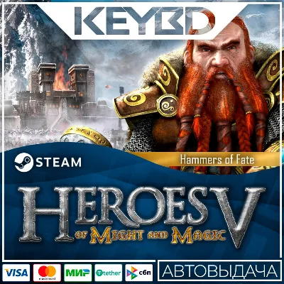 Heroes of Might and Magic V: Hammers of Fate АВТО 0% - irongamers.ru