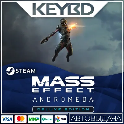 Mass Effect: Andromeda Deluxe Edition - RU/KZ/UA/CIS/TR - irongamers.ru