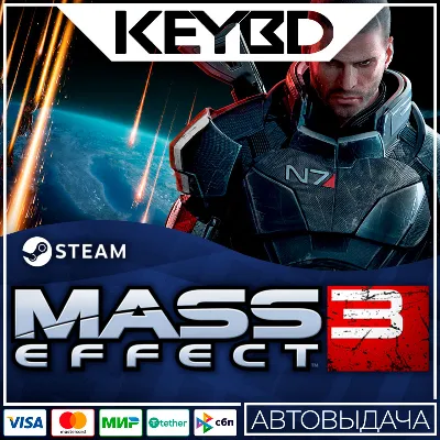 Mass Effect 3 (2012) Steam-RU АВТО 0% Карты - irongamers.ru