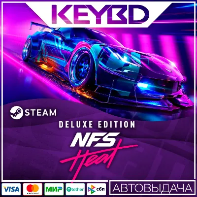 Need for Speed Heat Deluxe +ВЫБОР РЕГИОНА · STEAM RU - irongamers.ru