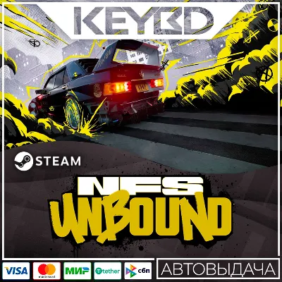 Need for Speed Unbound · Standard/Palace/Ultimate · RU - irongamers.ru
