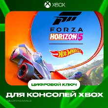 DLC Forza Horizon 5: Hot Wheels Xbox One Series X|S