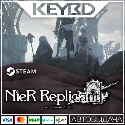 NieR Replicant ver.1.22474487139 АВТО 0% Карты - irongamers.ru