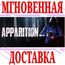 Apparition ⭐Steam\РФ+Весь Мир\Key⭐ + Бонус