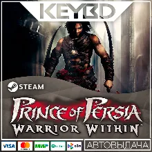 Prince of Persia: Warrior Within™ Steam-RU АВТО 0%