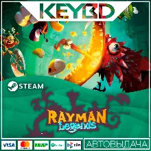 Rayman Legends · Steam Gift RU · АВТОДОСТАВКА