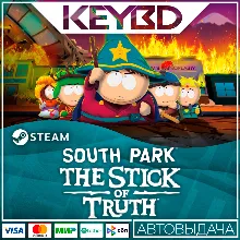 South Park: The Stick of Truth · Steam RU · АВТО