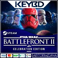STAR WARS Battlefront II: Celebration Edition · Steam RU · АВТО
