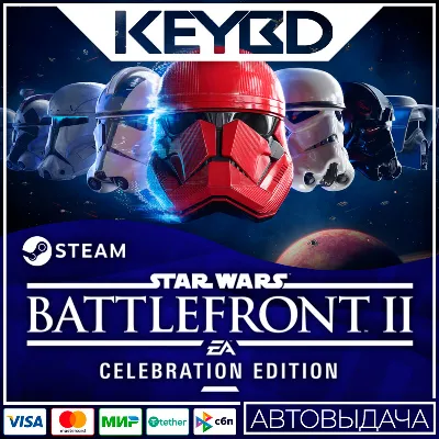 STAR WARS Battlefront II: Celebration Edition · Steam RU · АВТО - irongamers.ru
