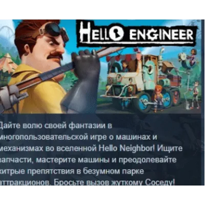 Hello Engineer: Scrap Machines Constructor STEAM KEY - irongamers.ru