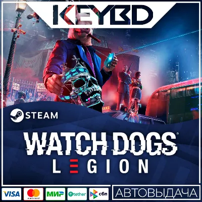 Watch Dogs: Legion · Standard/Gold/Deluxe/Ultimate RU - irongamers.ru